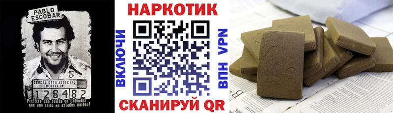 Все наркотики Тюкалинск ГАШИШ COCAIN A-PVP АМФ Мефедрон