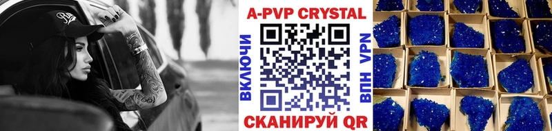 А ПВП СК  сколько стоит  KRAKEN ссылки  Тюкалинск 