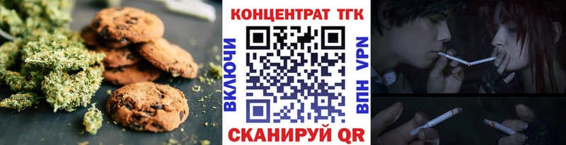 Cannafood конопля  Тюкалинск 