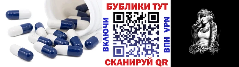 наркотики  Тюкалинск  Экстази mix 