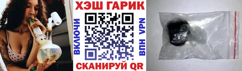 наркотики  Тюкалинск  Гашиш 40% ТГК 