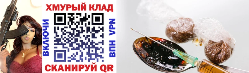 ГЕРОИН VHQ  blacksprut зеркало  Тюкалинск  сколько стоит 