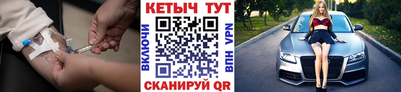 Кетамин ketamine Тюкалинск