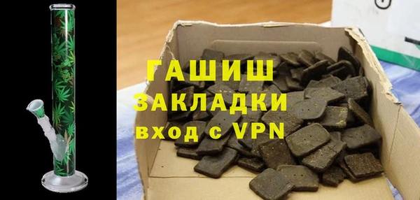 герыч Няндома