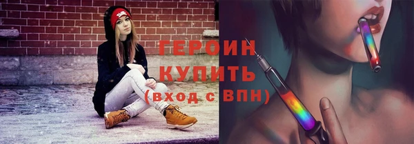 spice Нягань