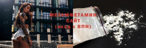 spice Нягань