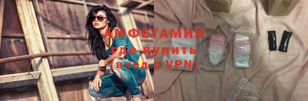 герыч Няндома