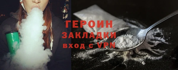 spice Нягань