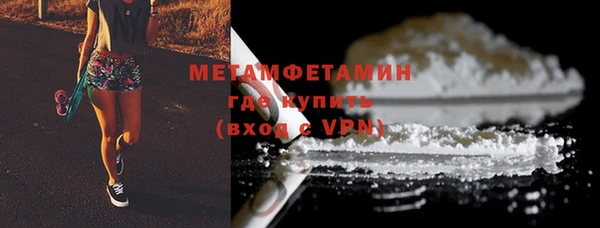 герыч Няндома