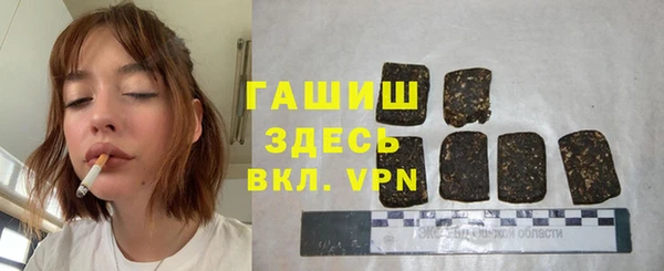 герыч Няндома
