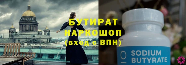 герыч Няндома