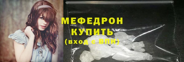 не бодяженный Нязепетровск