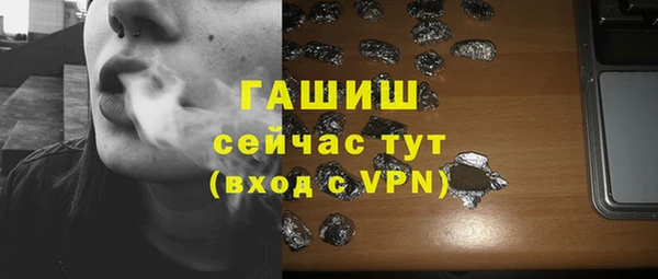 spice Нягань