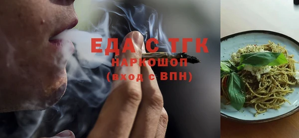 герыч Няндома