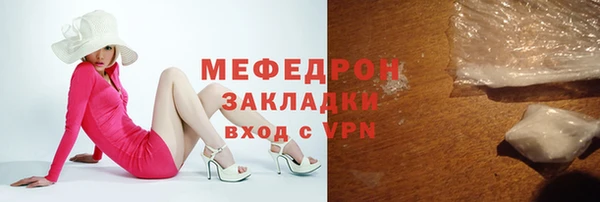 spice Нягань
