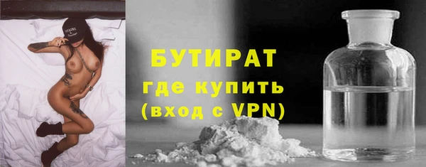 не бодяженный Нязепетровск