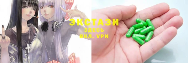 spice Нягань