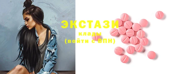 герыч Няндома