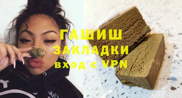 spice Нягань