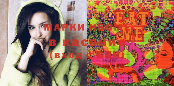spice Нягань