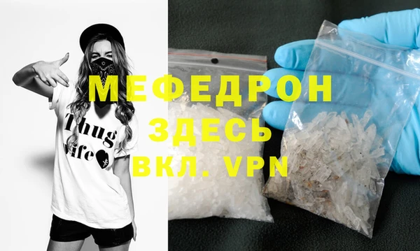 не бодяженный Нязепетровск