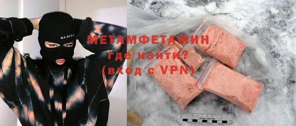 герыч Няндома