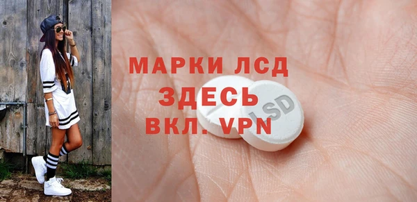герыч Няндома