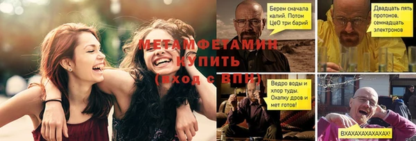 герыч Няндома