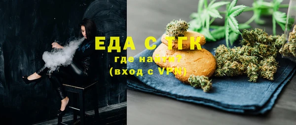 герыч Няндома