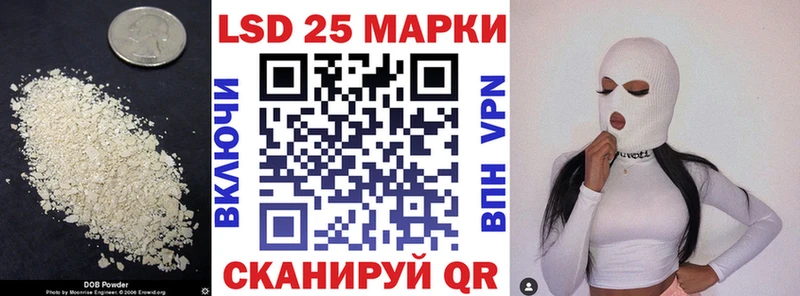 ЛСД экстази кислота наркотики Тюкалинск