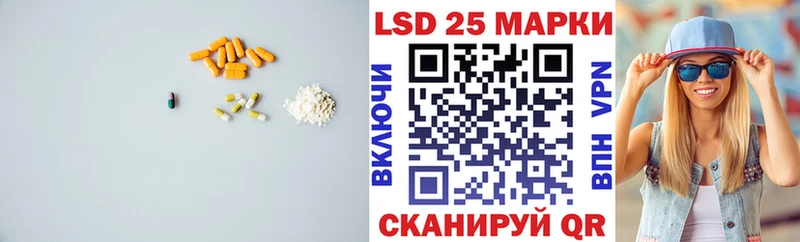 Лсд 25 экстази кислота Тюкалинск