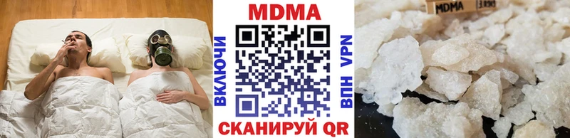 MDMA кристаллы Тюкалинск