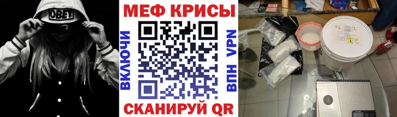 Меф VHQ купить наркотик Тюкалинск