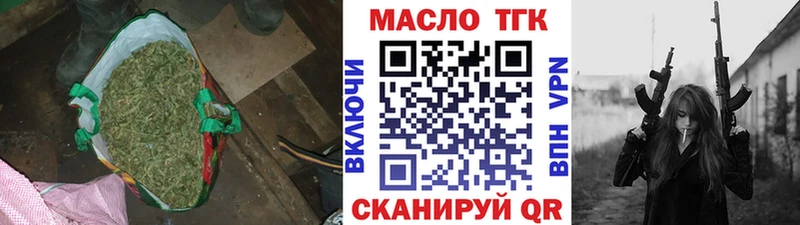 дарнет шоп Тюкалинск Дистиллят ТГК жижа