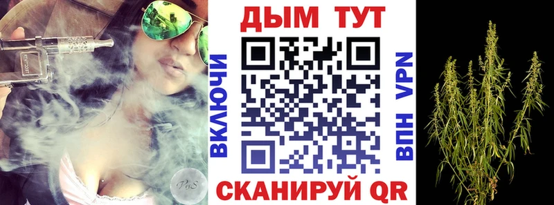 МАРИХУАНА конопля как найти omg онион Тюкалинск